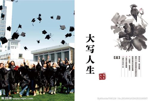 《大写人生》LRC歌词 《大写人生》(沁心小筑)歌词555uuu下载