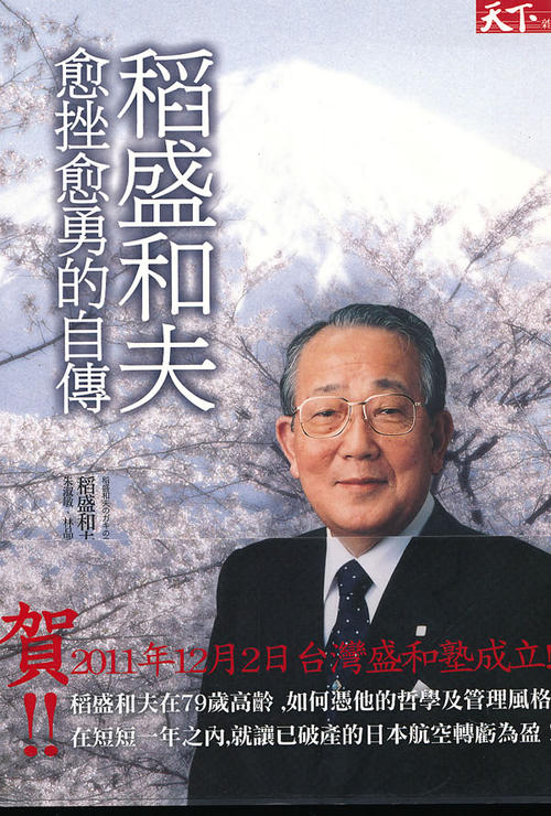 《愈挫愈勇/上等兵》LRC歌词 《愈挫愈勇/上等兵》(李丽芬)歌词555uuu下载