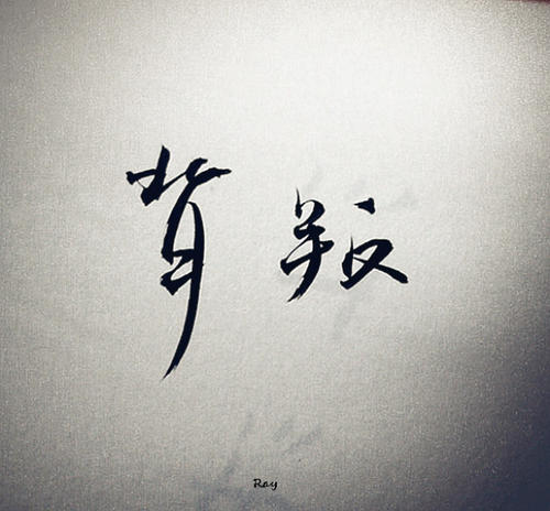《背叛》LRC歌词 《背叛》(紫炫)歌词555uuu下载