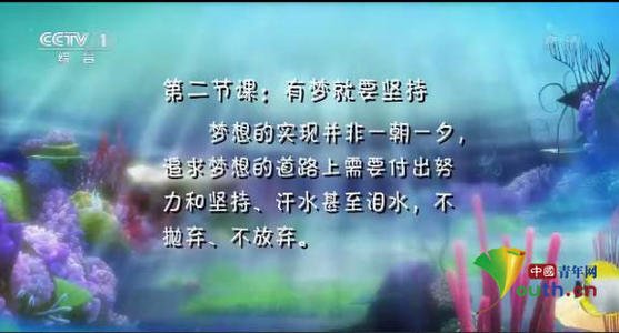 《开学第一课（CCTV1《开学第一课》主题曲）》(TFBOYS)歌词555uuu下载