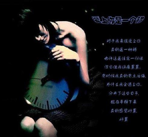 《爱情让我着了魔》LRC歌词 《爱情让我着了魔》(郭金)歌词555uuu下载