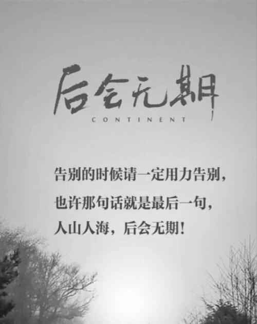 《你究竟有没有爱过我》LRC歌词 《你究竟有没有爱过我》(邱永传)歌词555uuu下载