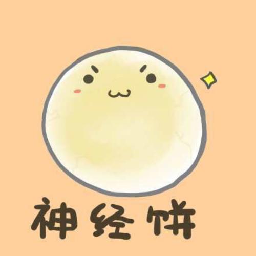 《蠢》LRC歌词 《蠢》(田心蕾)歌词555uuu下载