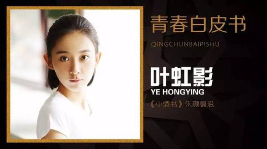 《青春白皮书》LRC歌词 《青春白皮书》(汪苏泷)歌词555uuu下载