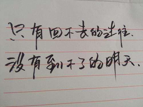 《回不去的过往》LRC歌词 《回不去的过往》(左立)歌词555uuu下载