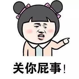 《关你屁事 微笑.jpg》LRC歌词 《关你屁事 微笑.jpg》(秦兽)歌词555uuu下载