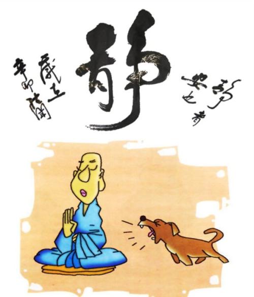 《念佛能消诸恶业》LRC歌词 《念佛能消诸恶业》(静慈)歌词555uuu下载