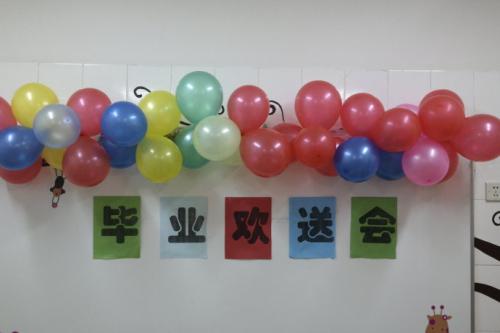 《欢送会》LRC歌词 《欢送会》(谢安琪)歌词555uuu下载