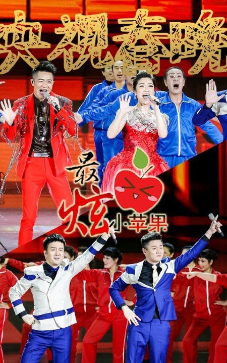 《小苹果》LRC歌词 《小苹果》(王羽泽)歌词555uuu下载