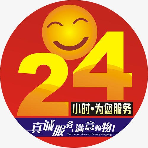 《24小时为你开机》LRC歌词 《24小时为你开机》(磊磊)歌词555uuu下载