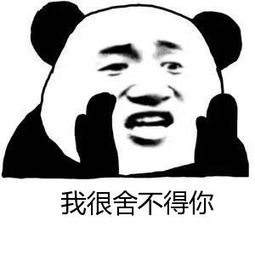《舍不得也要让你走》LRC歌词 《舍不得也要让你走》(彭亮)歌词555uuu下载