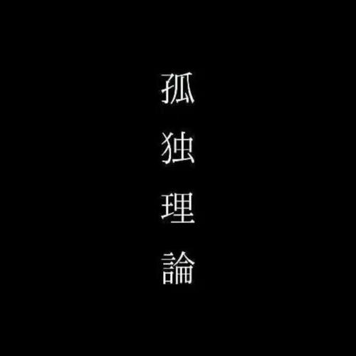 《爱过我的你》LRC歌词 《爱过我的你》(任军太)歌词555uuu下载