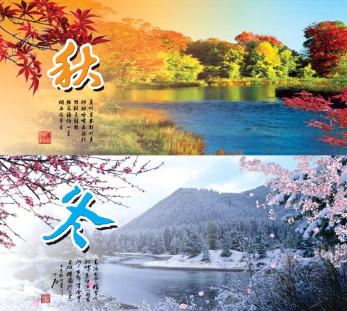 《你是我的春夏秋冬》LRC歌词 《你是我的春夏秋冬》(张学友)歌词555uuu下载