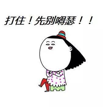 《别嘚瑟》LRC歌词 《别嘚瑟》(郭如碧)歌词555uuu下载