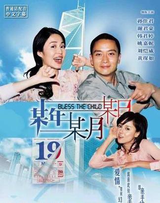 《某年某月某日见》LRC歌词 《某年某月某日见》(封茗囧菌)歌词555uuu下载