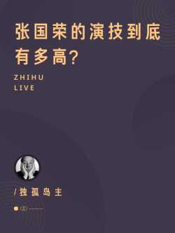 《四海(Live)》LRC歌词 《四海(Live)》(李玟)歌词555uuu下载