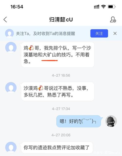 《大王叫我来巡山》(贾乃亮&甜馨)歌词555uuu下载