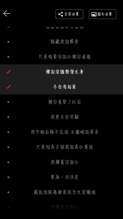 《没结果的结果》LRC歌词 《没结果的结果》(孙露)歌词555uuu下载