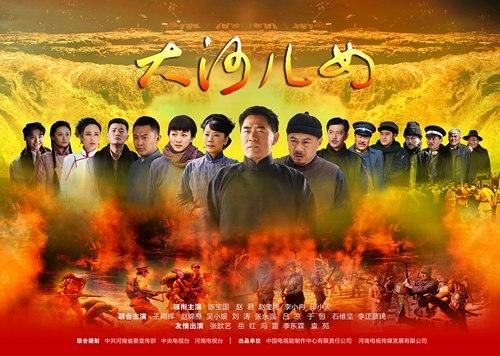 《大河女儿》LRC歌词 《大河女儿》(常思思)歌词555uuu下载