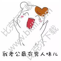 《老公最好》LRC歌词 《老公最好》(弓秀丽)歌词555uuu下载