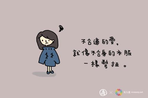 《我过得好与不好》LRC歌词 《我过得好与不好》(带泪的鱼(戴丽丽))歌词555uuu下载