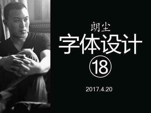 《尘》LRC歌词 《尘》(金志文)歌词555uuu下载