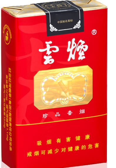 《爱若云烟》LRC歌词 《爱若云烟》(孟杨)歌词555uuu下载