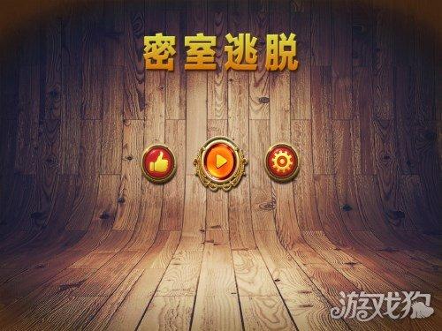 《开始逃脱》LRC歌词 《开始逃脱》(小小浩&格子兮&安小俊)歌词555uuu下载