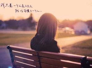 《一个人好伤悲》LRC歌词 《一个人好伤悲》(威仔&夏婉安)歌词555uuu下载