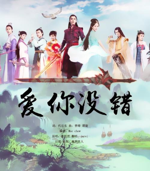 《爱你没错》LRC歌词 《爱你没错》(张信哲)歌词555uuu下载