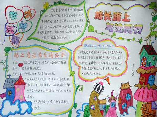 《成长路上》LRC歌词 《成长路上》(王梓恒端)歌词555uuu下载