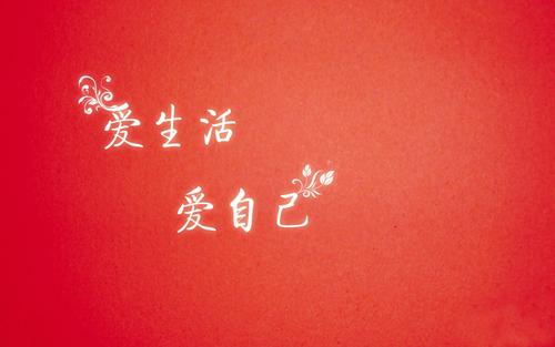 《我想爱》LRC歌词 《我想爱》(杨丞琳)歌词555uuu下载