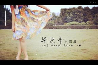 《错遇》LRC歌词 《错遇》(严艺丹)歌词555uuu下载
