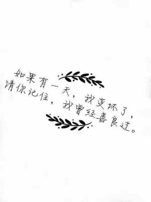 《让你也伤透了心》LRC歌词 《让你也伤透了心》(刘燕)歌词555uuu下载