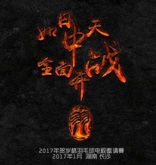 《全面开战》LRC歌词 《全面开战》(林俊杰&林志颖)歌词555uuu下载