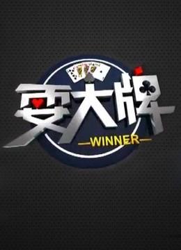《耍大牌》LRC歌词 《耍大牌》(丁当)歌词555uuu下载