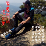 《醉醒尘缘空忆梦》LRC歌词 《醉醒尘缘空忆梦》(酒醉乐歌)歌词555uuu下载