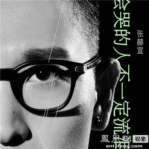 《会哭的人不一定流泪》LRC歌词 《会哭的人不一定流泪》(孙艺琪)歌词555uuu下载