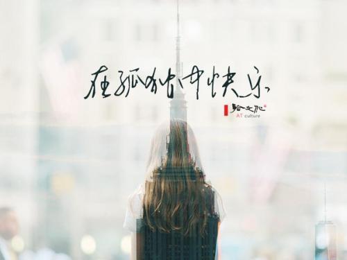 《不再是你的男人》LRC歌词 《不再是你的男人》(超越)歌词555uuu下载
