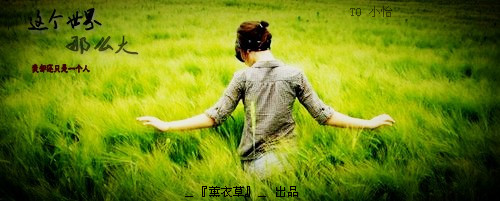 《等我给你幸福》LRC歌词 《等我给你幸福》(王小辉)歌词555uuu下载