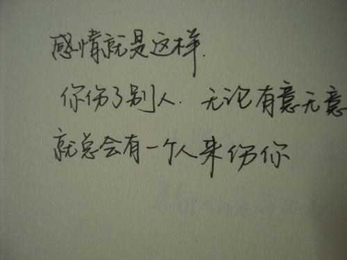《谁是第一个伤你的人》LRC歌词 《谁是第一个伤你的人》(伊穆)歌词555uuu下载