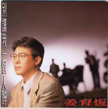 《别让我一个人醉》LRC歌词 《别让我一个人醉》(何龙雨)歌词555uuu下载