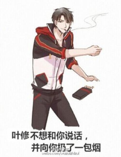 《高手》LRC歌词 《高手》(胡彦斌)歌词555uuu下载