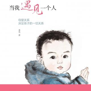 《想遇见一个人》LRC歌词 《想遇见一个人》(曾咏熙)歌词555uuu下载