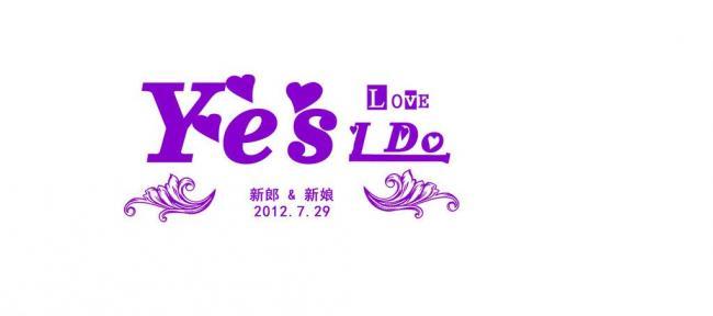 《再说一次Yes I Do》LRC歌词 《再说一次Yes I Do》(林佑威)歌词555uuu下载