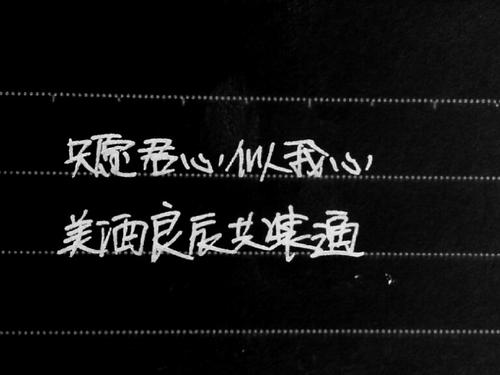 《是你逼我走向黑夜》LRC歌词 《是你逼我走向黑夜》(吴贵平)歌词555uuu下载