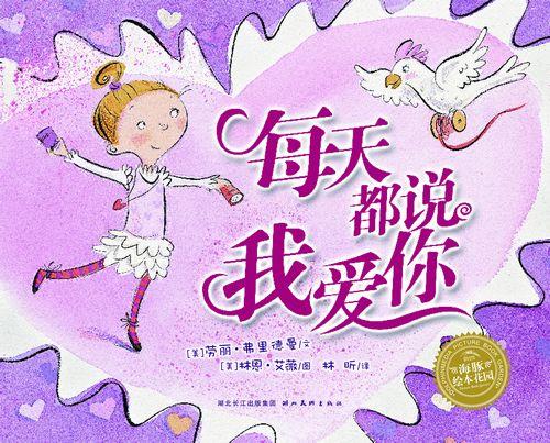 《冲动的惩罚Vs回心转意=我说我爱你》LRC歌词 《冲动的惩罚Vs回心转意=我说我爱你》(刘嘉亮)歌词555uuu下载
