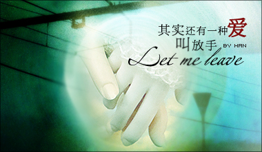 《有没有一种爱可以不放手》LRC歌词 《有没有一种爱可以不放手》(云菲菲)歌词555uuu下载