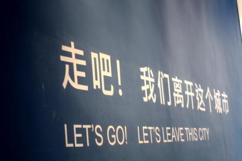 《离开城市》LRC歌词 《离开城市》(胡阳)歌词555uuu下载