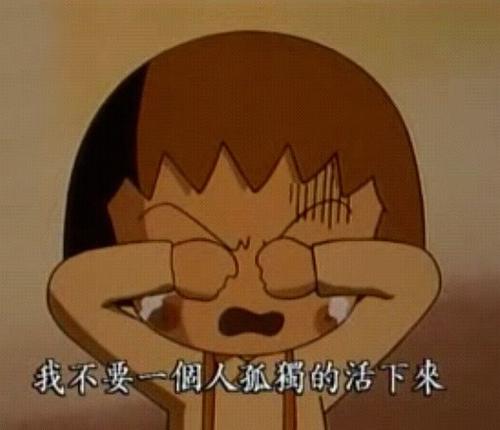 《我不要孤单》LRC歌词 《我不要孤单》(唐心)歌词555uuu下载